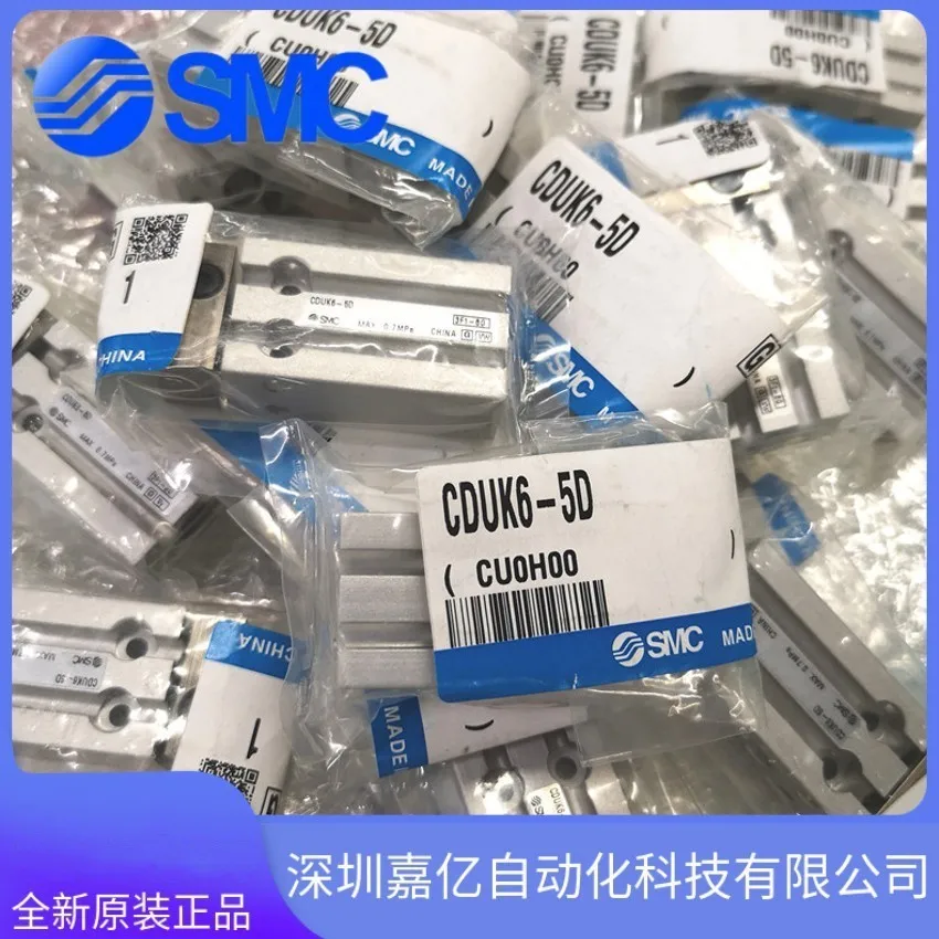 2025 CDUK10-5D 10D CUK16-15D CDUK16-20D 30D 40 50D Оригинальный цилиндр SMC
2025 CDUK10-5D 10D CUK16-15D CDUK16-20D 30D 40 50D Оригинальный цилиндр SMC