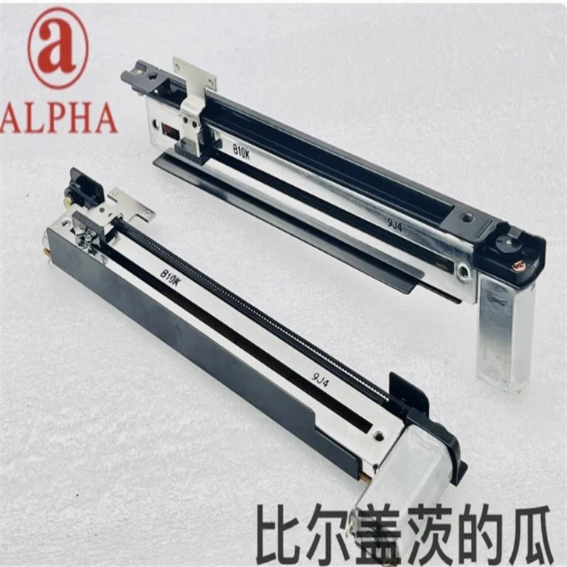1 PCS ALPHA RAOOB1M (MONO) 151mm digital pusher single link direct sliding B10K potentiometer 8T handle
1 PCS ALPHA RAOOB1M (MONO) 151mm digital pusher single link direct sliding B10K potentiometer 8T handle