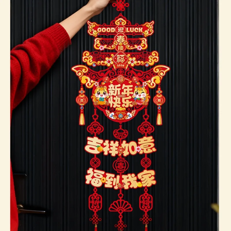 2026 Horse Year New Year Decorations - Festive Spring Festival "Fu" Character Door Hanging, Celebratory Holiday Ornaments
2026 Horse Year New Year Decorations - Festive Spring Festival "Fu" Character Door Hanging, Celebratory Holiday Ornaments