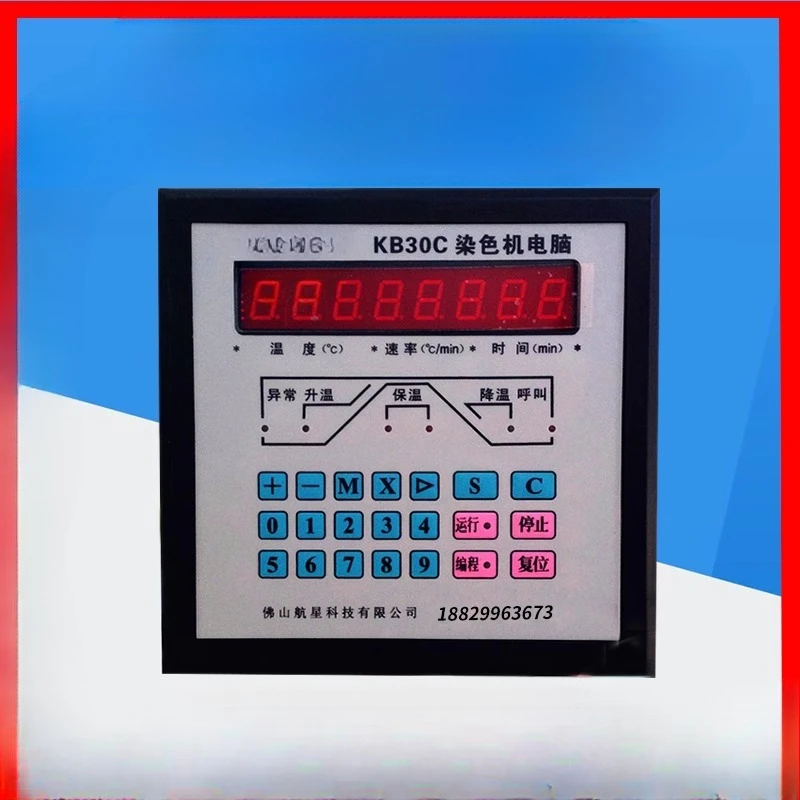 Hangxing KG-66 Dyeing Machine Computer KB30C Dyeing Machine KB30D Computer KB300 Thermostat YC600
Hangxing KG-66 Dyeing Machine Computer KB30C Dyeing Machine KB30D Computer KB300 Thermostat YC600