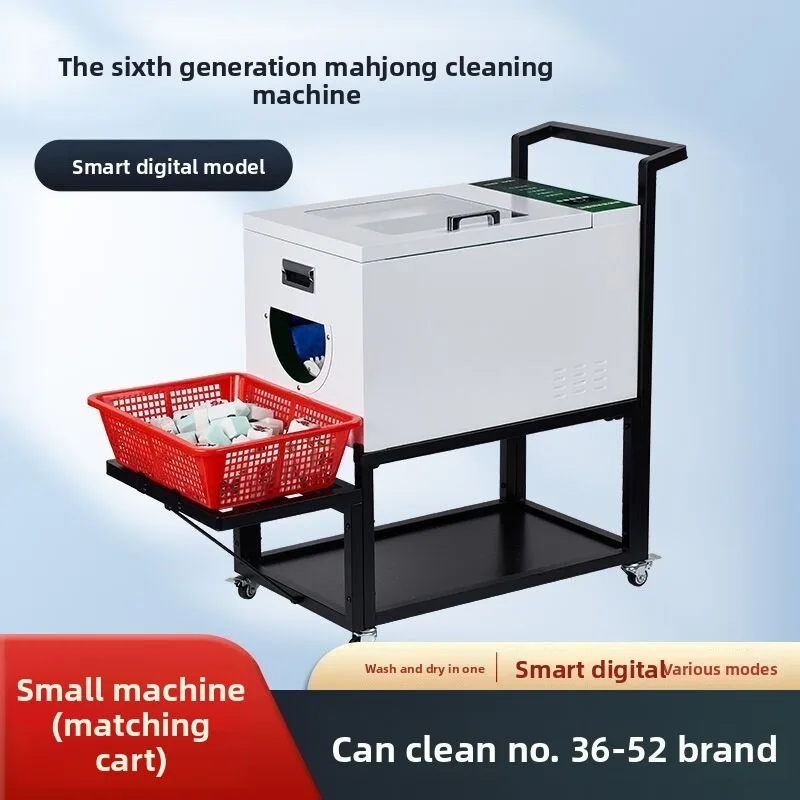 cleaning machine, no wiping, regular washing and drying integrated chess and card mahjong hall table and ball hall cleaning
cleaning machine, no wiping, regular washing and drying integrated chess and card mahjong hall table and ball hall cleaning
