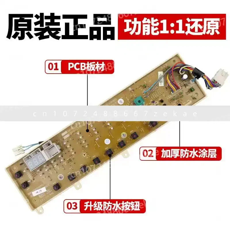 XQG62-L703/L703C XQG65-L903S Circuit Main Board Roller Washing Machine Computer Board
XQG62-L703/L703C XQG65-L903S Circuit Main Board Roller Washing Machine Computer Board