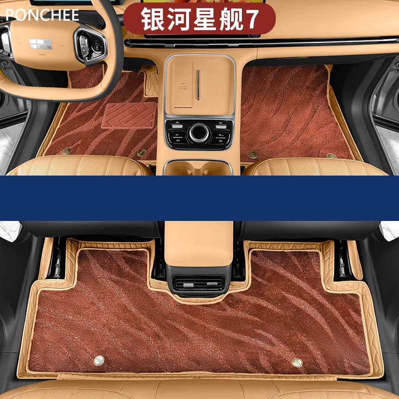 For Geely Galaxy Starship 7 EM-i 2025 Full Enclose Foot Pads Modified Protective Pad Automobile Modification Supplies
For Geely Galaxy Starship 7 EM-i 2025 Full Enclose Foot Pads Modified Protective Pad Automobile Modification Supplies