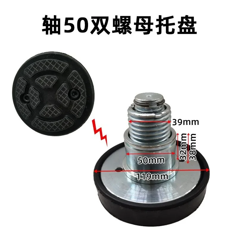 1PC Car Lift Rubber tray Heightening Feet Plus High Leg Pads Shaft Diameter 50 mm Double Nut
1PC Car Lift Rubber tray Heightening Feet Plus High Leg Pads Shaft Diameter 50 mm Double Nut