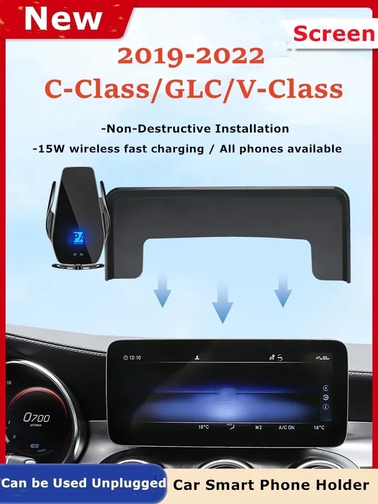 2019 2022 For Mercedes Benz C-Class GLC V-Class Car Screen Phone Holder Wireless Charger Navigation GPS Phones Bracket
2019 2022 For Mercedes Benz C-Class GLC V-Class Car Screen Phone Holder Wireless Charger Navigation GPS Phones Bracket