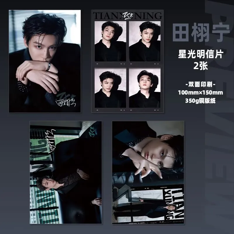 Tian Xuning, black polka dot suit, small card, thick card, postcard, poster, laser ticket, bar, bookmark,self printed peripheral
Tian Xuning, black polka dot suit, small card, thick card, postcard, poster, laser ticket, bar, bookmark,self printed peripheral