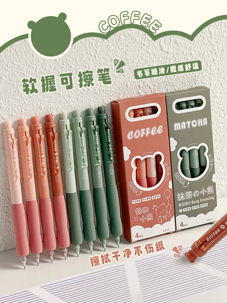 4-pack brown bear erasable gel pens, 0.5mm blue ink / blue soft-grip pens, suitable as gifts for cstudents, and office or school
4-pack brown bear erasable gel pens, 0.5mm blue ink / blue soft-grip pens, suitable as gifts for cstudents, and office or school