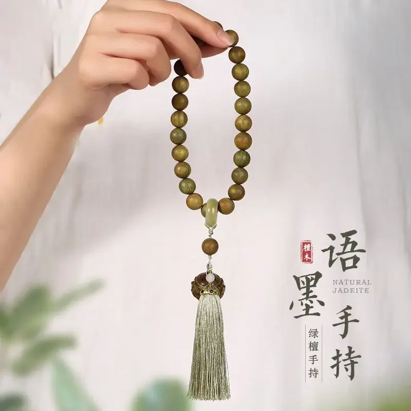 Natural Green Sandalwood Old Material Handheld Wooden Beads Lotus Expamer Chinese Style Tassel Wen Play Rosary Bead Car Hanging
Natural Green Sandalwood Old Material Handheld Wooden Beads Lotus Expamer Chinese Style Tassel Wen Play Rosary Bead Car Hanging