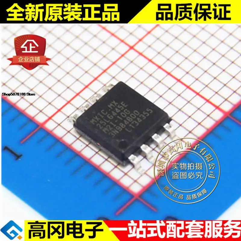 5 штук MX25L6445EM2I-10G 25L6445E SOP8 MXIC оригинальная новая быстрая доставка
5 штук MX25L6445EM2I-10G 25L6445E SOP8 MXIC оригинальная новая быстрая доставка