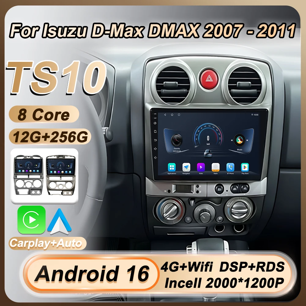 Для Isuzu D-Max DMAX 2007-2011: Автомагнитола Android 16 с мультимедиа, навигацией GPS, 4G Wi-Fi, функцией разделения экрана, 8-ядерная.
Для Isuzu D-Max DMAX 2007-2011: Автомагнитола Android 16 с мультимедиа, навигацией GPS, 4G Wi-Fi, функцией разделения экрана, 8-ядерная.