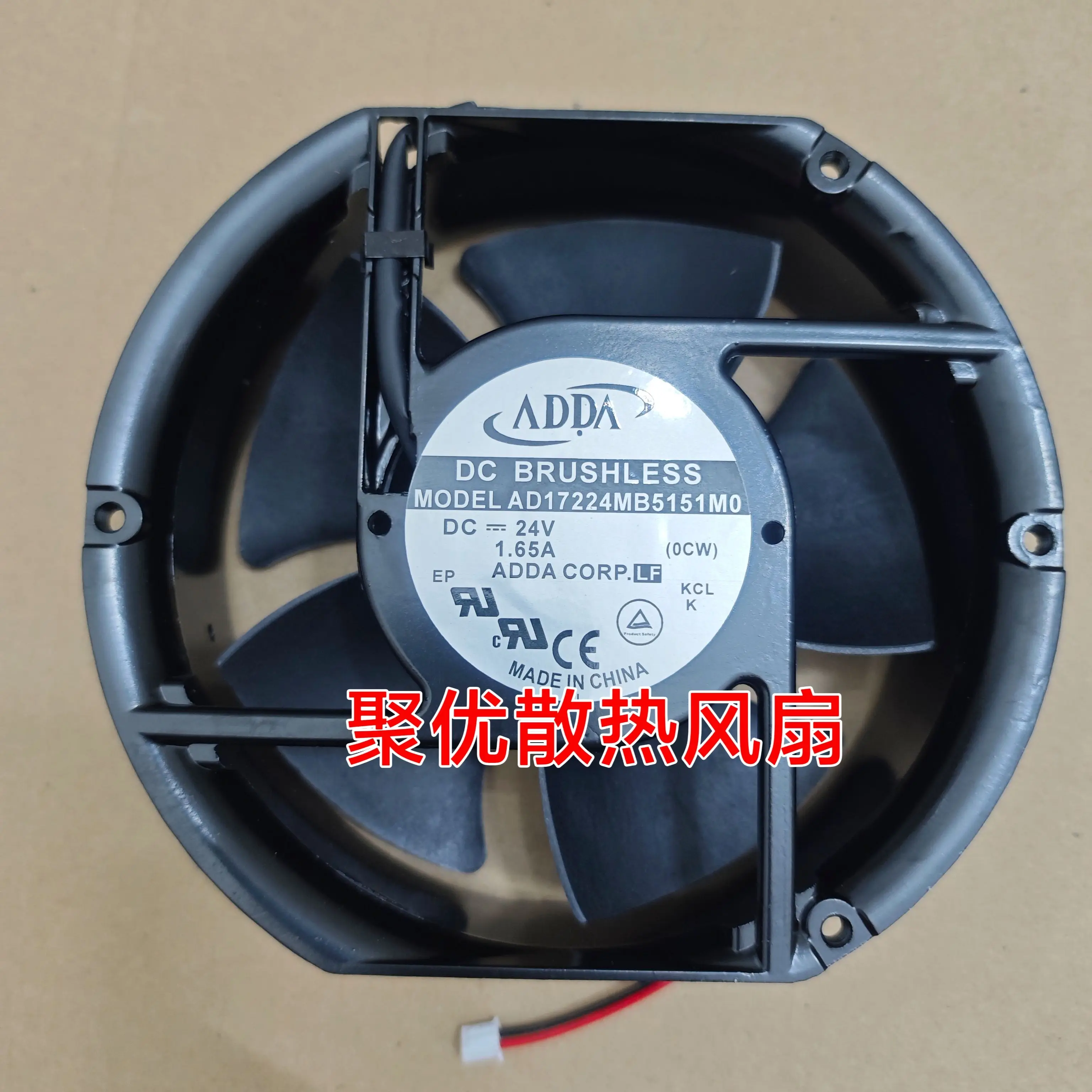 ADDA AD17224MB5151MO DC 24 В 1,65 А 2-проводной вентилятор охлаждения сервера 172x150x51 мм
ADDA AD17224MB5151MO DC 24 В 1,65 А 2-проводной вентилятор охлаждения сервера 172x150x51 мм