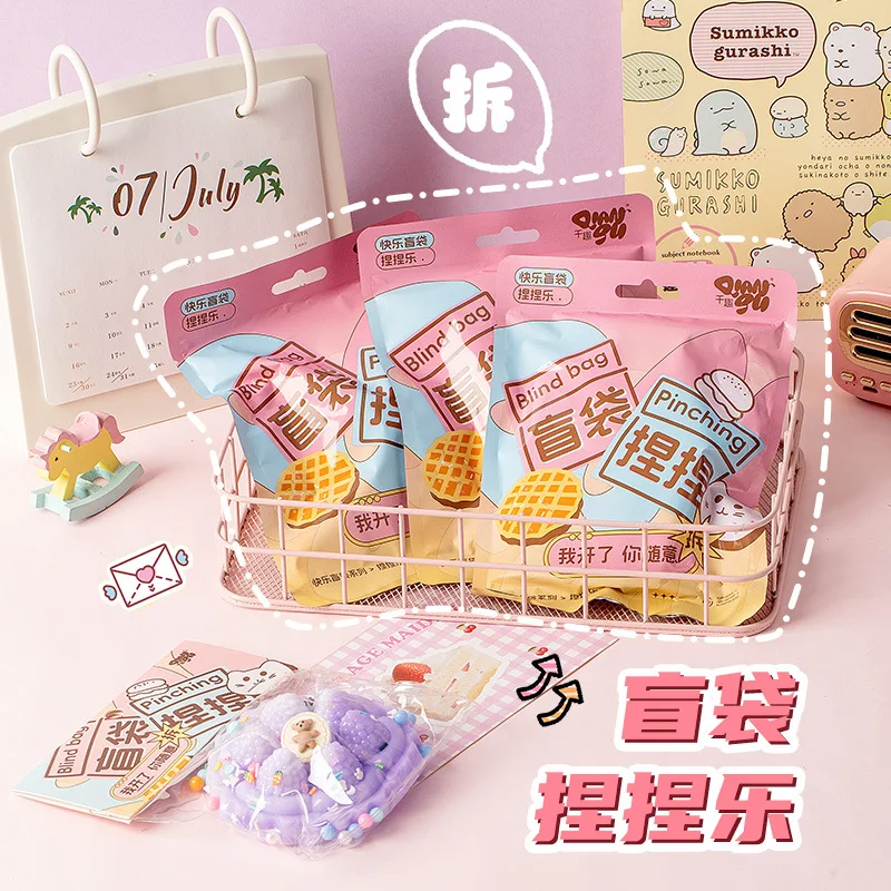 Pinching Fun Blind Bag Blind Box Pinching Stress Relief Artifact Blind Box Pinching Fun Stress-Relief Toy
Pinching Fun Blind Bag Blind Box Pinching Stress Relief Artifact Blind Box Pinching Fun Stress-Relief Toy