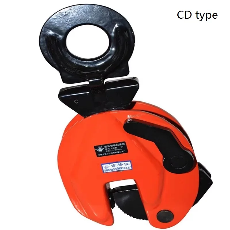 Вертикальный подъемный зажим для пластин CD типа 0,8 T 0-15 мм, универсальный стальной бриллиантовый подъемник промышленного класса
Вертикальный подъемный зажим для пластин CD типа 0,8 T 0-15 мм, универсальный стальной бриллиантовый подъемник промышленного класса