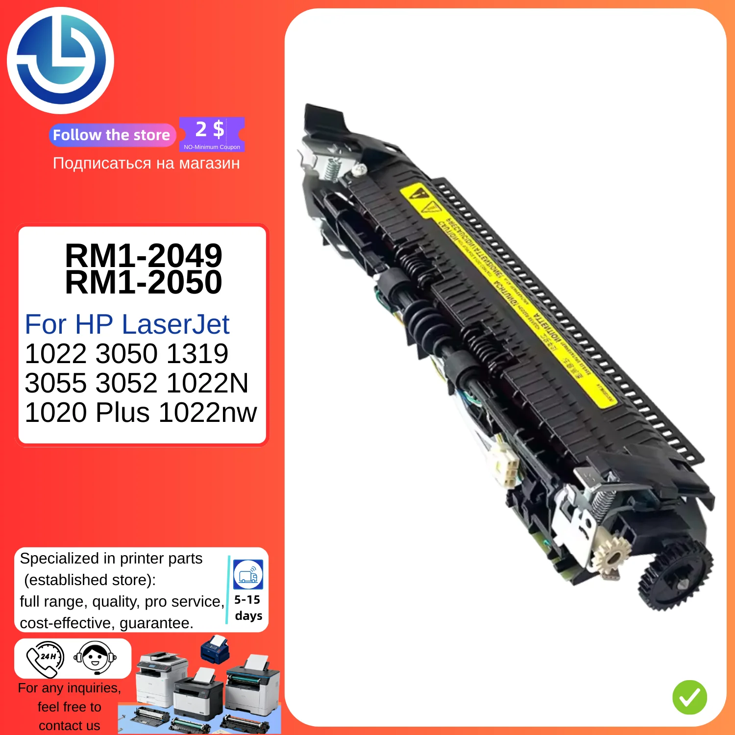 Блок термозакрепления (фьюзер) RM1-2050 RM1-2049 для принтеров HP LaserJet 1022, 3050, 1319, 3055, 3052, 1022N, 1020 Plus, 1022nw, запчасти для ремонта
Блок термозакрепления (фьюзер) RM1-2050 RM1-2049 для принтеров HP LaserJet 1022, 3050, 1319, 3055, 3052, 1022N, 1020 Plus, 1022nw, запчасти для ремонта