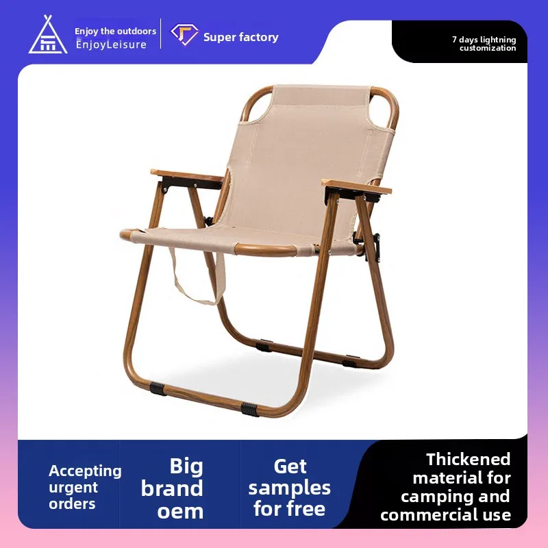 Outdoor Portable Woodgrain Aluminum Folding Chair with Armrests and Backrest for Camping and BBQ Lightweight Single Seat
Outdoor Portable Woodgrain Aluminum Folding Chair with Armrests and Backrest for Camping and BBQ Lightweight Single Seat