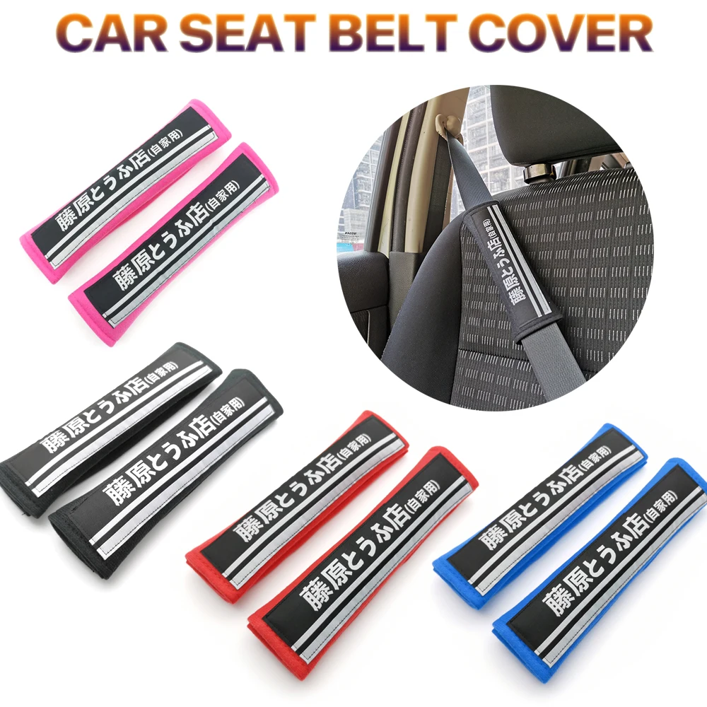 2PCS Car Cotton Seat Belt Cover Shoulder Pads Cover JDM For Universal Initial D Fujiwara Tofu Shop Universal Auto Accessories
2PCS Car Cotton Seat Belt Cover Shoulder Pads Cover JDM For Universal Initial D Fujiwara Tofu Shop Universal Auto Accessories