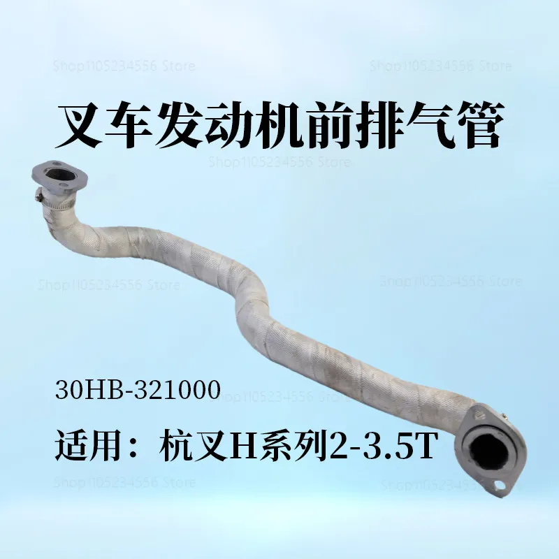 Выхлопная труба вилочного погрузчика 30HB-321000 подходит для Hangcha 20HB 30HB 35HB
Выхлопная труба вилочного погрузчика 30HB-321000 подходит для Hangcha 20HB 30HB 35HB