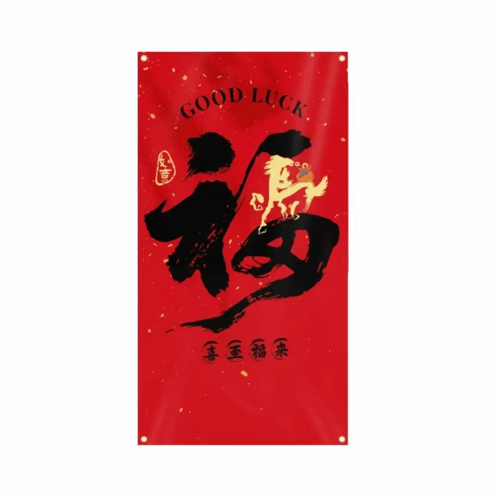 Chinese Style Traditional New Year Hanging Banners Large Red Festive Banners DIY Best Wishes Chinese New Year Decoration Party
Chinese Style Traditional New Year Hanging Banners Large Red Festive Banners DIY Best Wishes Chinese New Year Decoration Party