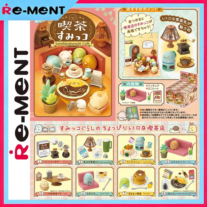 Rement Sumikkogurashi Cafe Series Miniature Set Blind Box Cozy Coffee Corner Diy Cute Animal Figure Collectible Model Gift Decor
Rement Sumikkogurashi Cafe Series Miniature Set Blind Box Cozy Coffee Corner Diy Cute Animal Figure Collectible Model Gift Decor
