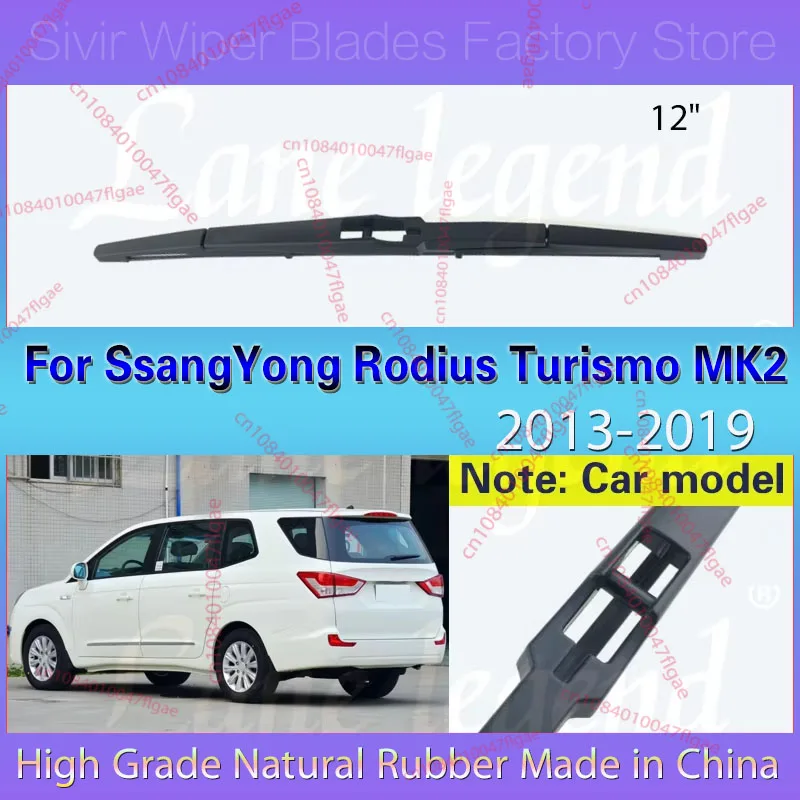 Car Wiper Blade For SsangYong Rodius Turismo MK2 2013-2019 Rear Windshield Windscreen Tailgate Window Brush Car Accessories 12"
Car Wiper Blade For SsangYong Rodius Turismo MK2 2013-2019 Rear Windshield Windscreen Tailgate Window Brush Car Accessories 12"