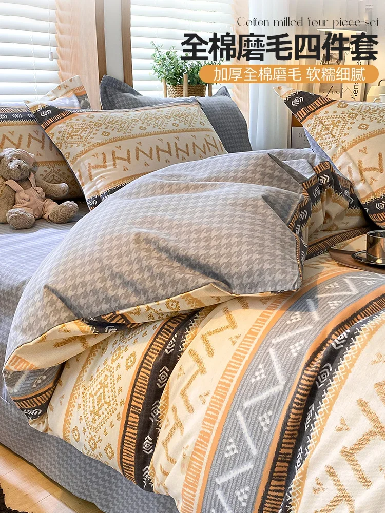 Nordic style matte four piece set, 100% cotton, winter thickened duvet cover, bed sheets, three piece bedding set
Nordic style matte four piece set, 100% cotton, winter thickened duvet cover, bed sheets, three piece bedding set