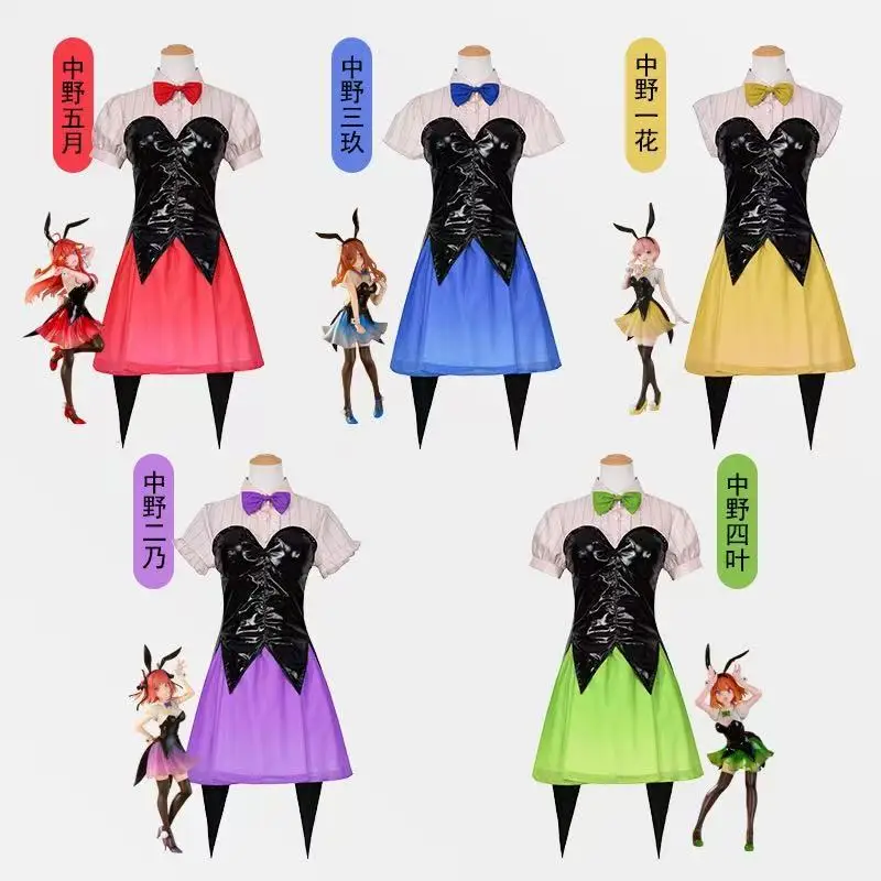 cosplay anime costumes Nakano Ichika Nino Miku Yotsuba Itsuki bridal cosplay outfits
cosplay anime costumes Nakano Ichika Nino Miku Yotsuba Itsuki bridal cosplay outfits