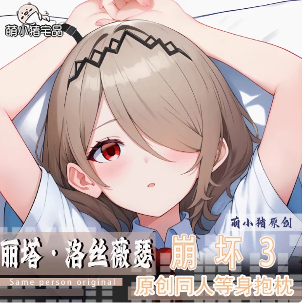 Аниме Honkai Impact 3, Rita Rossweisse, сексуальная дакимакура, обнимающая подушка для тела, чехол, наволочка, подушка, постельные принадлежности, подарки MXZ
Аниме Honkai Impact 3, Rita Rossweisse, сексуальная дакимакура, обнимающая подушка для тела, чехол, наволочка, подушка, постельные принадлежности, подарки MXZ