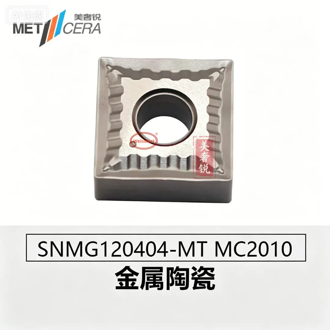 METCERA SNMG120404 SNMG120408 SNGG120402 SNGG120404 SNGG120408L-C MC1020 5MT FQ MC2010 Carbide Insert SNGG SNMG Inserts
METCERA SNMG120404 SNMG120408 SNGG120402 SNGG120404 SNGG120408L-C MC1020 5MT FQ MC2010 Carbide Insert SNGG SNMG Inserts
