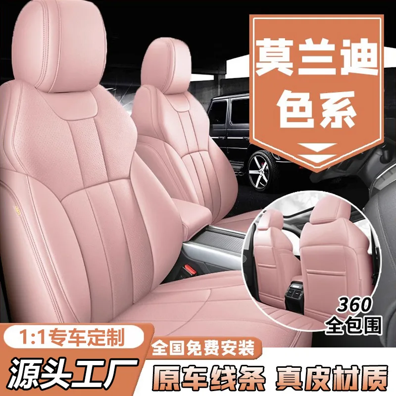 Car all-inclusive seat cover, leather special four-season universal cushion 25 car cushion seat cover
Car all-inclusive seat cover, leather special four-season universal cushion 25 car cushion seat cover