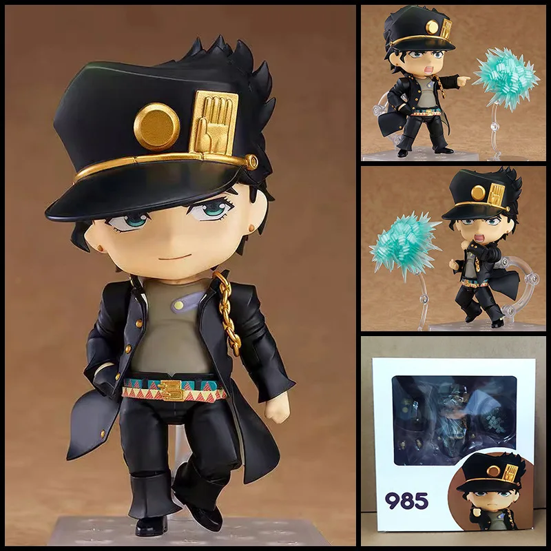 10cm Jojo'S Bizarre Adventure Anime 985# Jotaro Kujo Action Figures Model Doll Set Collectible Desktop Toy Gift Regular Version
10cm Jojo'S Bizarre Adventure Anime 985# Jotaro Kujo Action Figures Model Doll Set Collectible Desktop Toy Gift Regular Version