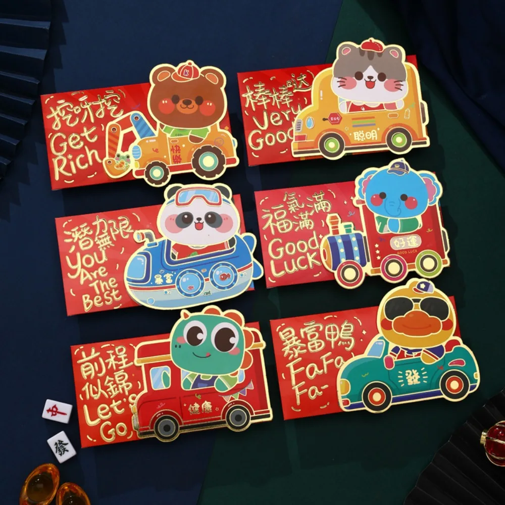 6pcs Personalized Gilded Cartoon Snake Red Envelope 3D Blessings Printing Red Packet Solid Thickened HongBao Year of The Snake
6pcs Personalized Gilded Cartoon Snake Red Envelope 3D Blessings Printing Red Packet Solid Thickened HongBao Year of The Snake