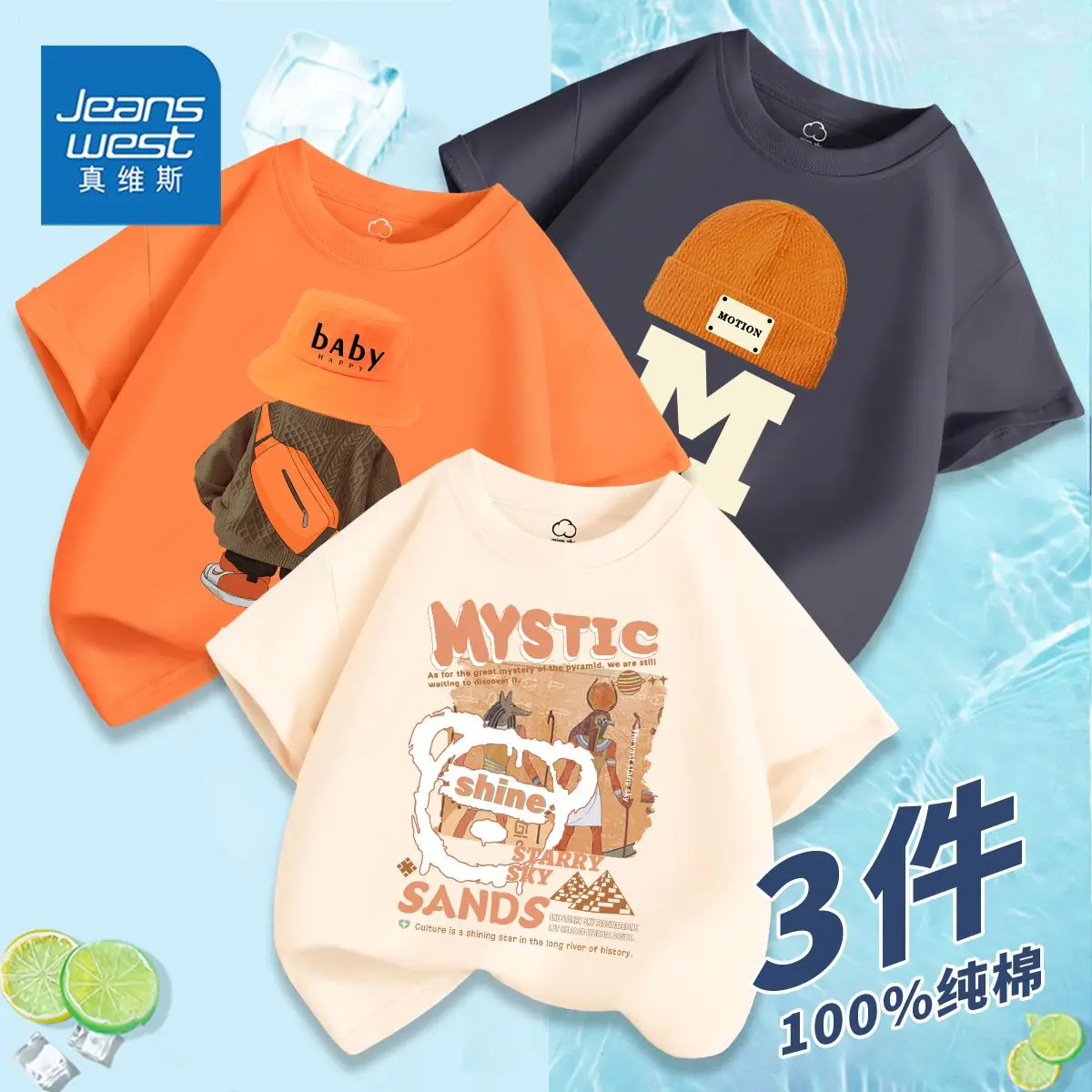 Boy's Short-Sleeved T-shirt Summer Pure Cotton Thin Top 2023 New Handsome Children's Clothes
Boy's Short-Sleeved T-shirt Summer Pure Cotton Thin Top 2023 New Handsome Children's Clothes