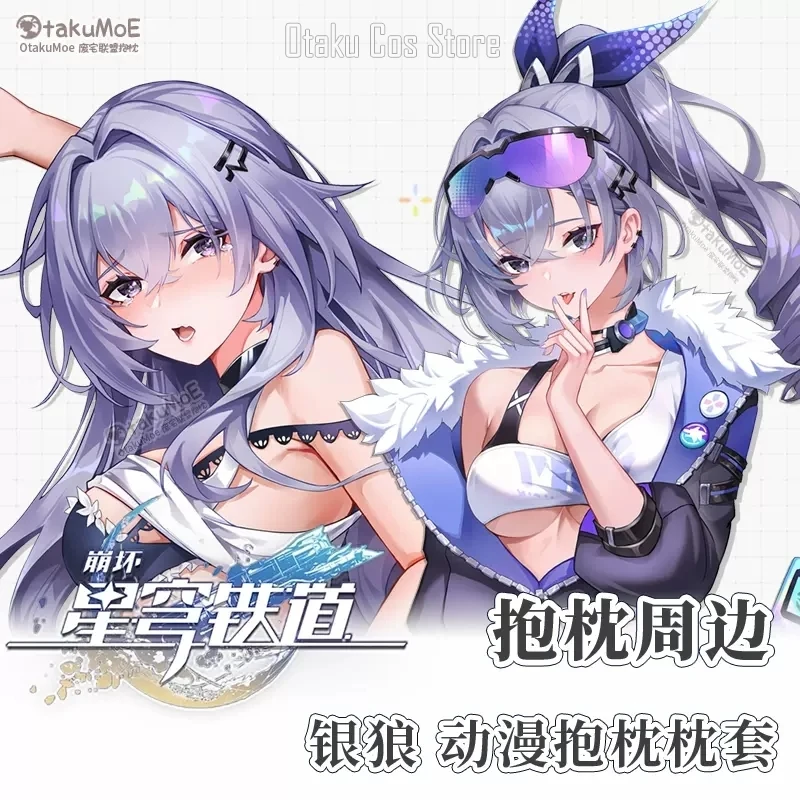 Honkai: Аниме Star Rail Sier Wolf 2WAY Dakimakura Hing Body Наволочка Otaku Японская наволочка Чехол OT
Honkai: Аниме Star Rail Sier Wolf 2WAY Dakimakura Hing Body Наволочка Otaku Японская наволочка Чехол OT
