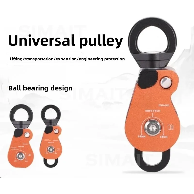 Outdoor High-efficiency Universal Single Pulley, Side Plate Type, Lifting Labor-saving, Double Pulley Block Aluminum Alloy
Outdoor High-efficiency Universal Single Pulley, Side Plate Type, Lifting Labor-saving, Double Pulley Block Aluminum Alloy