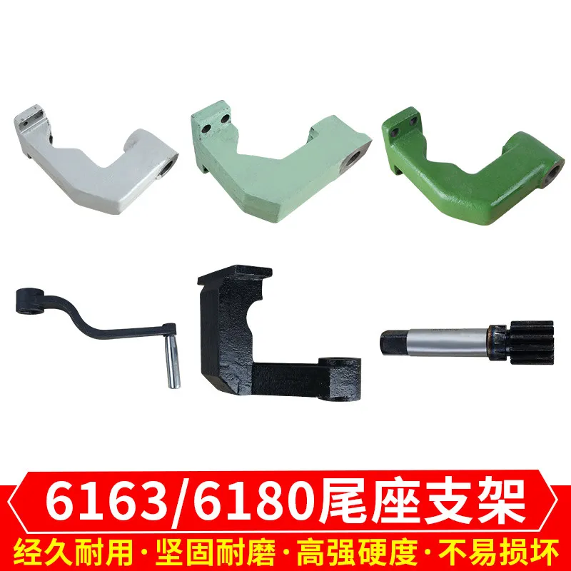 CW6180 lathe tailstock bracket Shenyang Dalian machine tool bed accessories 6163 tailstock handle spark 6185
CW6180 lathe tailstock bracket Shenyang Dalian machine tool bed accessories 6163 tailstock handle spark 6185