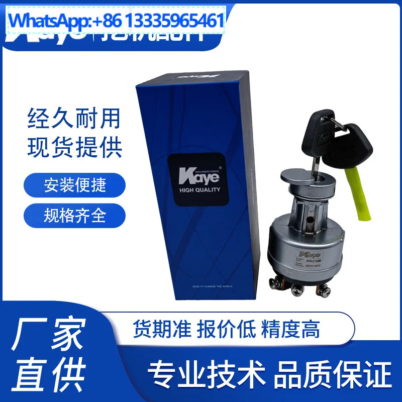 For Excavator Parts for Kato HD700-7/820/512/1023-1-2 -3 Ignition Switch Start Lock Gate
For Excavator Parts for Kato HD700-7/820/512/1023-1-2 -3 Ignition Switch Start Lock Gate