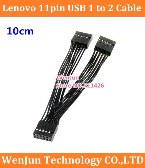11pin USB 1 Female to 2 Male Y Splitter Cable Cord for Lenovo Desktop Computer Mainboard Motherboard USB Data Extension Cable
11pin USB 1 Female to 2 Male Y Splitter Cable Cord for Lenovo Desktop Computer Mainboard Motherboard USB Data Extension Cable