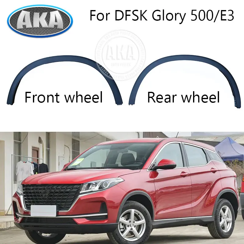 Fender Wheel Eyebrow Trim Anti-collision Strip For DFSK Glory 500/E3 Front Or Rear Bumper Wheel Eyebrow
Fender Wheel Eyebrow Trim Anti-collision Strip For DFSK Glory 500/E3 Front Or Rear Bumper Wheel Eyebrow