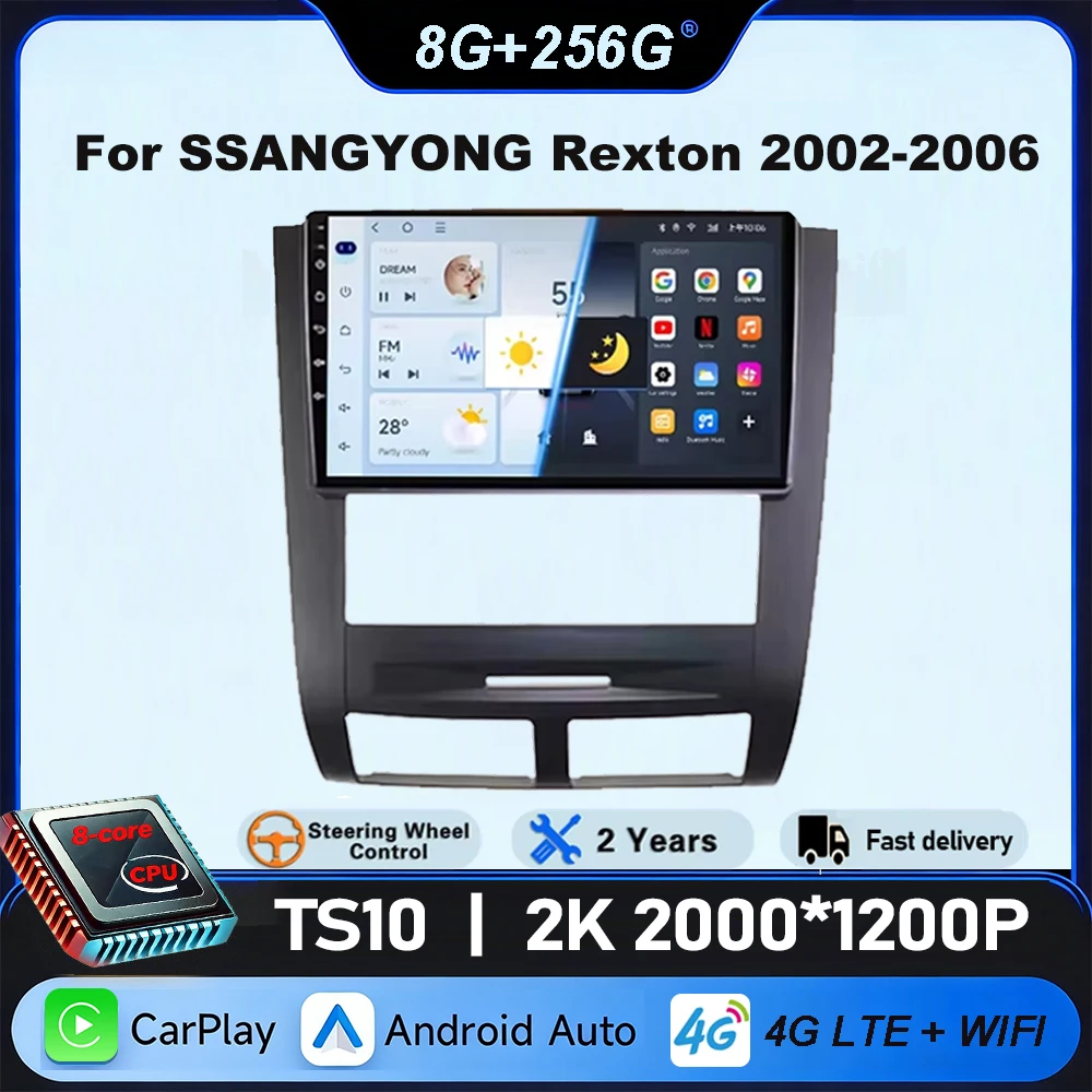 Android Car Radio For SSANGYONG Rexton 2002 2003 2004 2005 2006 Carplay Multimedia Auto Video Player GPS Navigation 2din DVD 5G
Android Car Radio For SSANGYONG Rexton 2002 2003 2004 2005 2006 Carplay Multimedia Auto Video Player GPS Navigation 2din DVD 5G