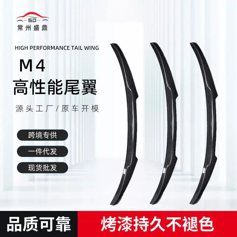 Подходит для Bmw5DepartmentF10, модификация, автомобильный спойлер в стиле M4Blade, установка не требуется.
Подходит для Bmw5DepartmentF10, модификация, автомобильный спойлер в стиле M4Blade, установка не требуется.