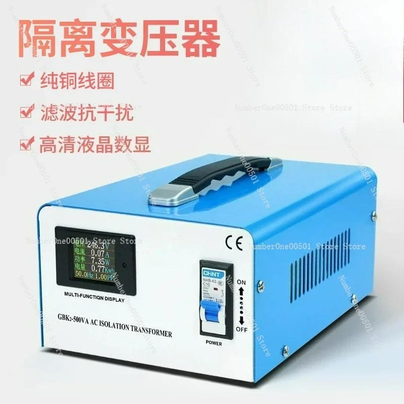 GBK2-300VA Single-phase isolation transformer 220v to 220v audio equipment GBK toroidal dry-type transformer
GBK2-300VA Single-phase isolation transformer 220v to 220v audio equipment GBK toroidal dry-type transformer