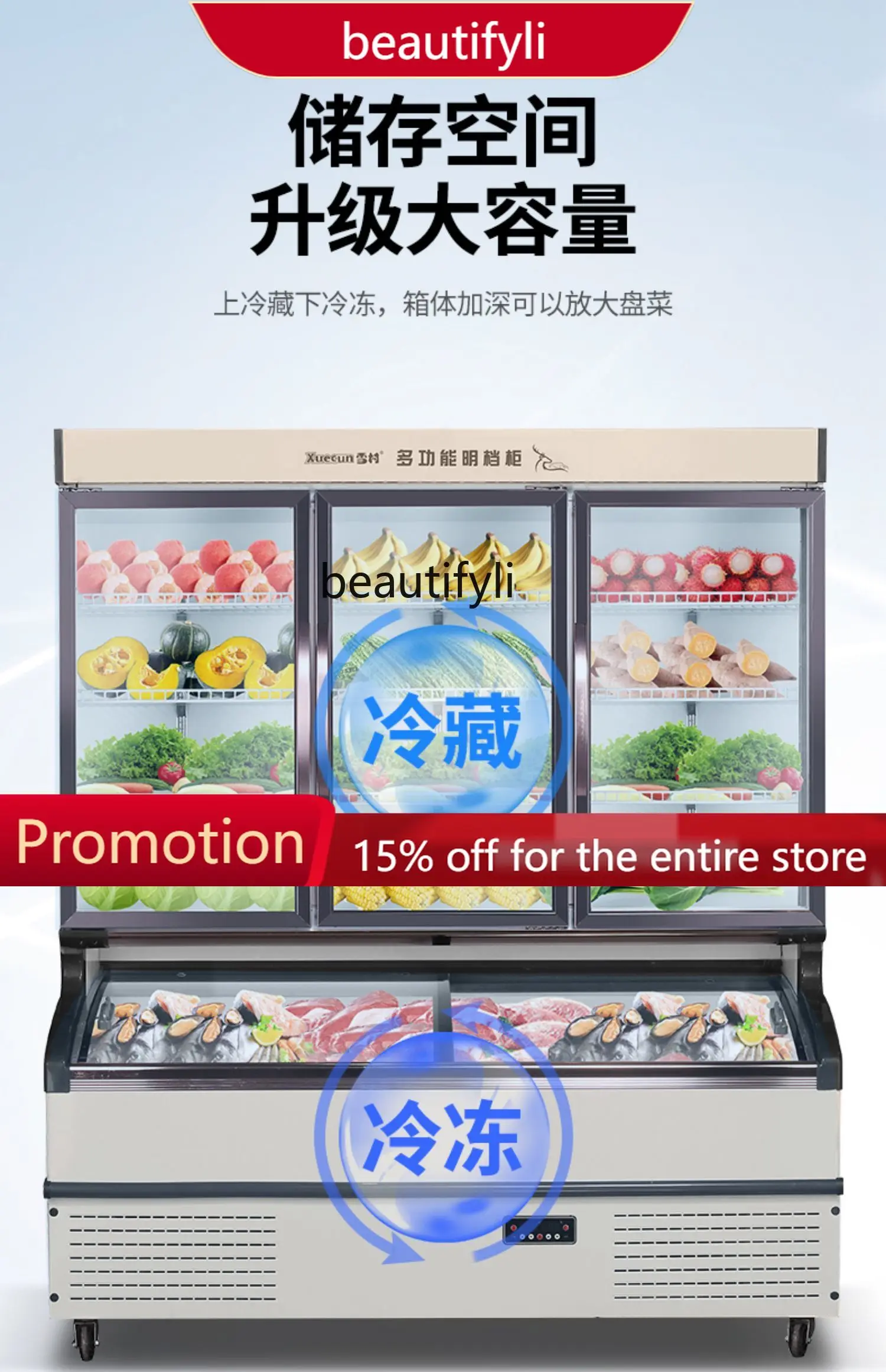 A61 Food Displaying Refrigerator Freeze Storage Double Temperature Refrigerator Barbecue Commercial Preservation Cabinet
A61 Food Displaying Refrigerator Freeze Storage Double Temperature Refrigerator Barbecue Commercial Preservation Cabinet