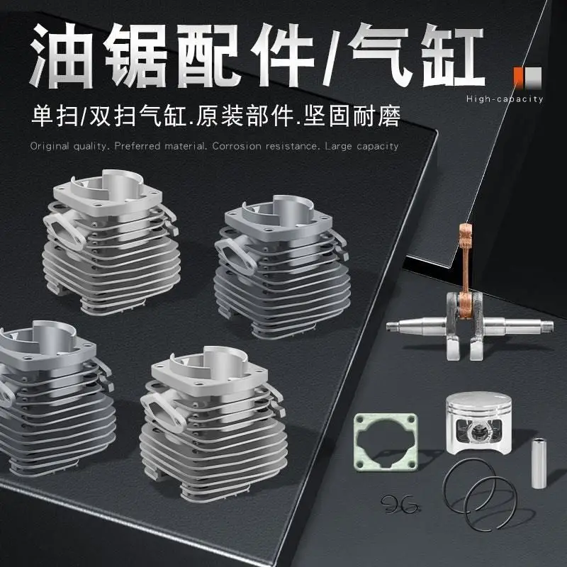 Chainsaw accessories 5258 cylinder assembly saw cylinder body piston ring paper pad sleeve cylinder liner piston curve
Chainsaw accessories 5258 cylinder assembly saw cylinder body piston ring paper pad sleeve cylinder liner piston curve