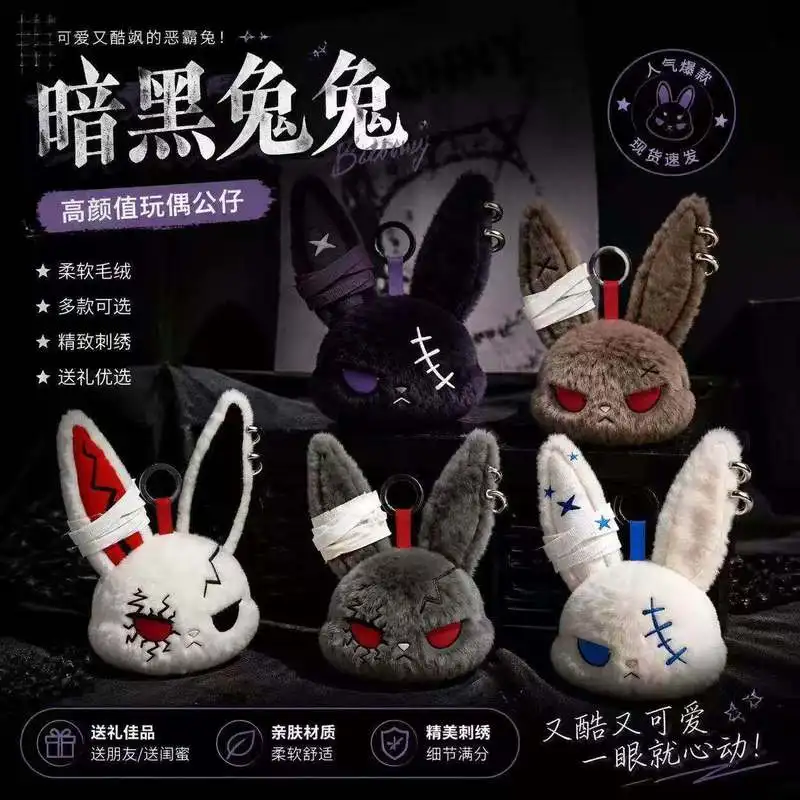 Rebellious Dark Purple Cute Bunny Plush Keychain Bully Rabbit Soft Stuffed Animal Bag Pendant Detachable Gift For Friend
Rebellious Dark Purple Cute Bunny Plush Keychain Bully Rabbit Soft Stuffed Animal Bag Pendant Detachable Gift For Friend