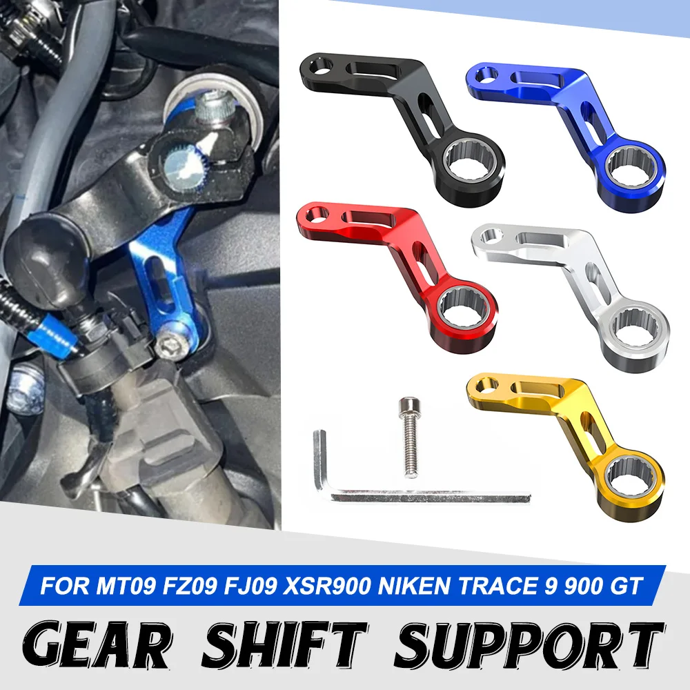 Motorcycle Shift Stabilizer Gear Shift Support Accessories For YAMAHA MT09 TRACE 900 GT FZ-09 FZ09 FJ09 XSR900 Niken TRACE 9 GT
Motorcycle Shift Stabilizer Gear Shift Support Accessories For YAMAHA MT09 TRACE 900 GT FZ-09 FZ09 FJ09 XSR900 Niken TRACE 9 GT