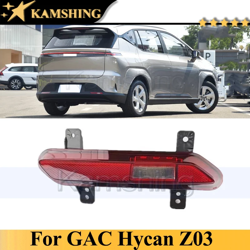 Kamshing фонарь заднего бампера для GAC Hycan Z03 задний противотуманный фонарь задний отражатель стоп-сигнал противотуманная фара
Kamshing фонарь заднего бампера для GAC Hycan Z03 задний противотуманный фонарь задний отражатель стоп-сигнал противотуманная фара