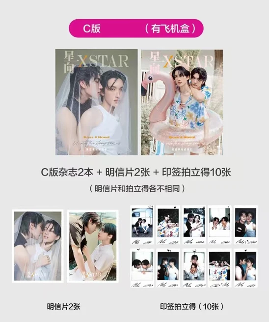 2025 New Pre-sale Thai drama Love In The Air Fort Peat Thailand Star BossNoeul XStar Magazine+Small Card+Poster
2025 New Pre-sale Thai drama Love In The Air Fort Peat Thailand Star BossNoeul XStar Magazine+Small Card+Poster