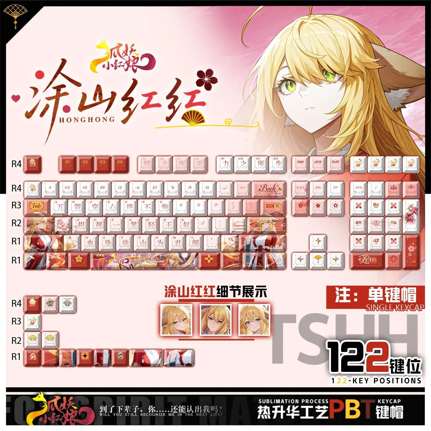 122-клавишный спичка Fox Spirit Колпачки для клавиш аниме Chreey PBT, прозрачные колпачки для клавиш для механической клавиатуры Made68 Mad68 Wooting 60,
122-клавишный спичка Fox Spirit Колпачки для клавиш аниме Chreey PBT, прозрачные колпачки для клавиш для механической клавиатуры Made68 Mad68 Wooting 60,