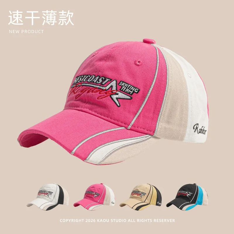 American Personality Contrast Embroidered Baseball Cap Men's and Women's Spring and Summer Street Trend Shade Adjustable Hat
American Personality Contrast Embroidered Baseball Cap Men's and Women's Spring and Summer Street Trend Shade Adjustable Hat