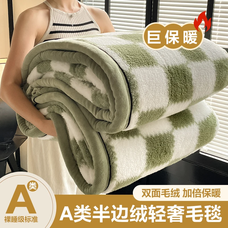 Checkerboard Grade A Half-sides Fleece Keep Warm Blanket Spring Autumn Warmth Throw Blankets for Sofa Napping Shawl Blanket Cozy
Checkerboard Grade A Half-sides Fleece Keep Warm Blanket Spring Autumn Warmth Throw Blankets for Sofa Napping Shawl Blanket Cozy